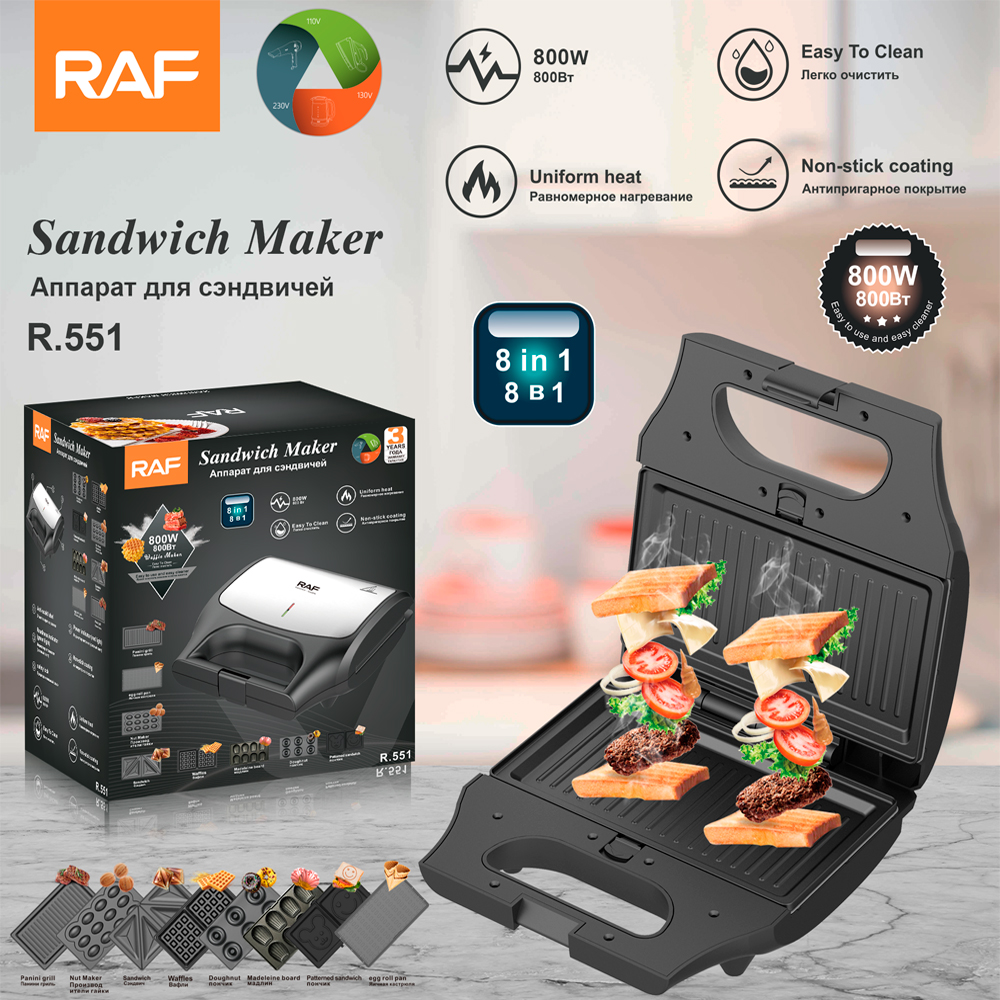 RAF 8 in 1 Sandwich Waffle Maker R551