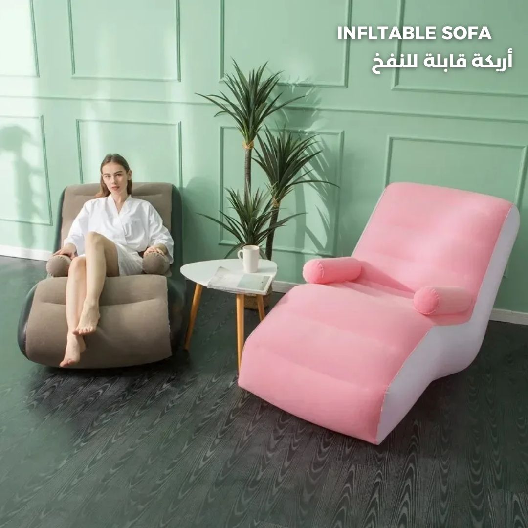 Lazy Inflatable Sofa, S-shaped Sofa
