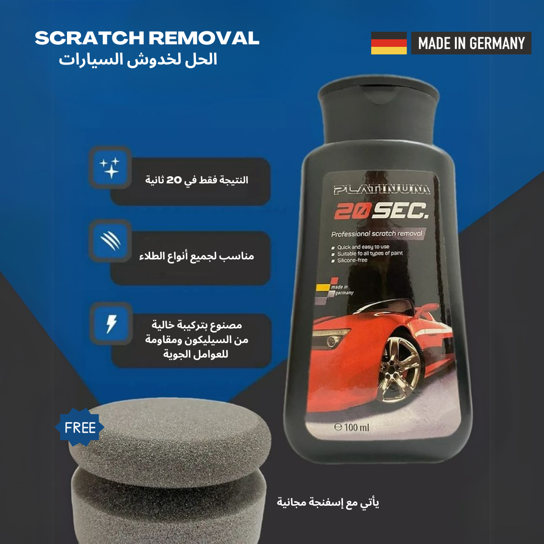 Professional Car Paint Scratch Removal 100 ML