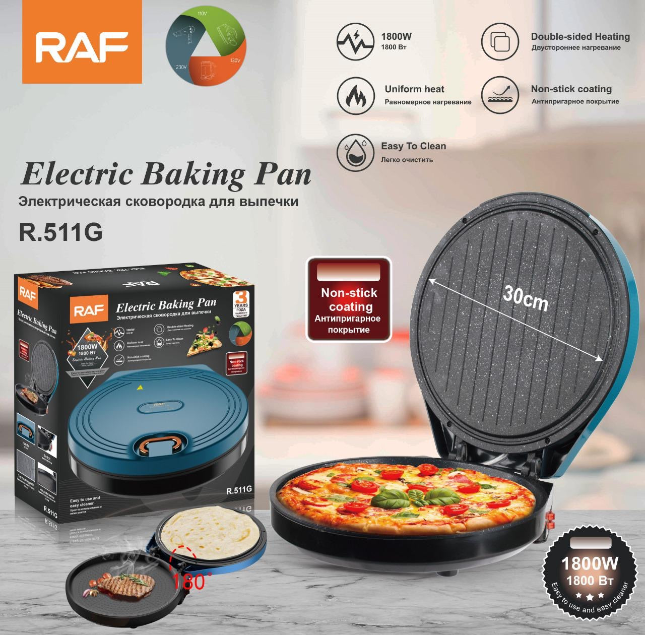 Raf Electric Baking Pan 1800W R511