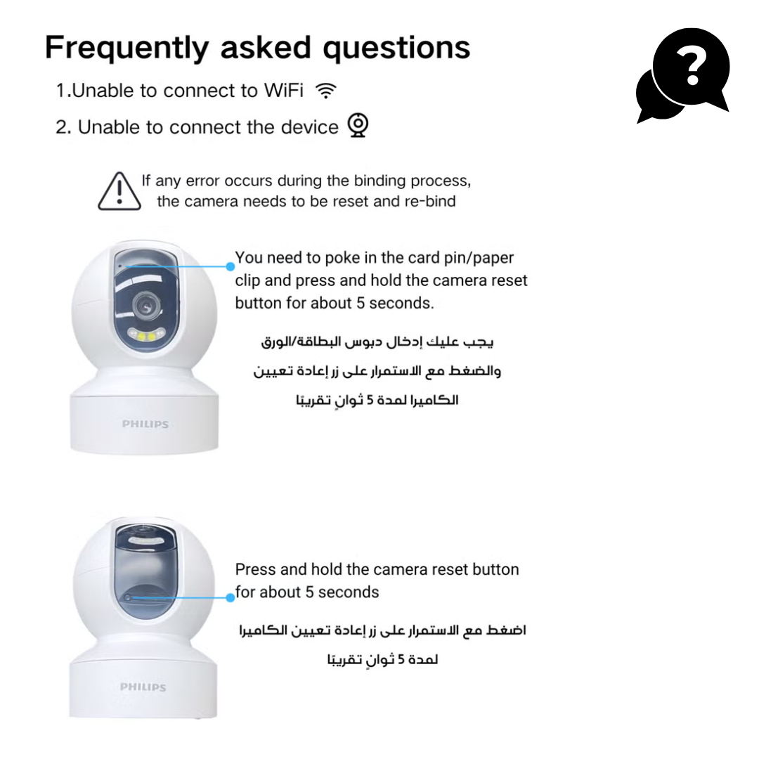 Philips 1080p Wi-Fi Home Security Camera