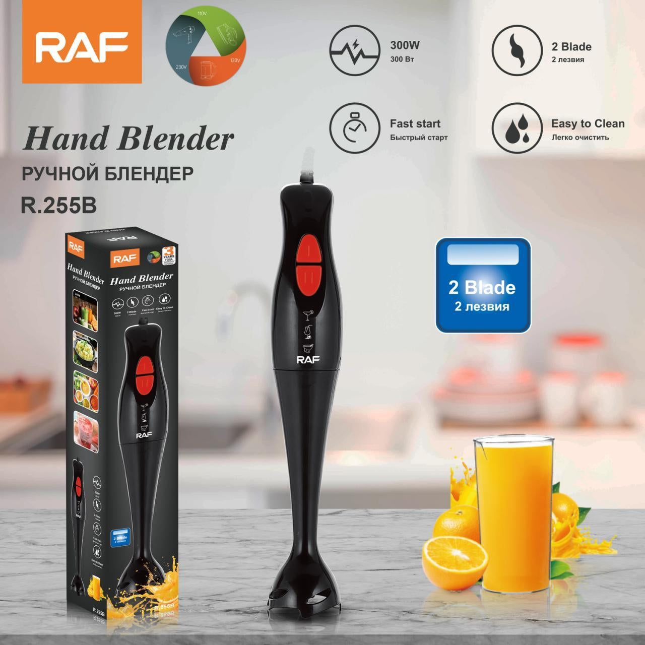 Raf Hand Blender 300W R255 R266