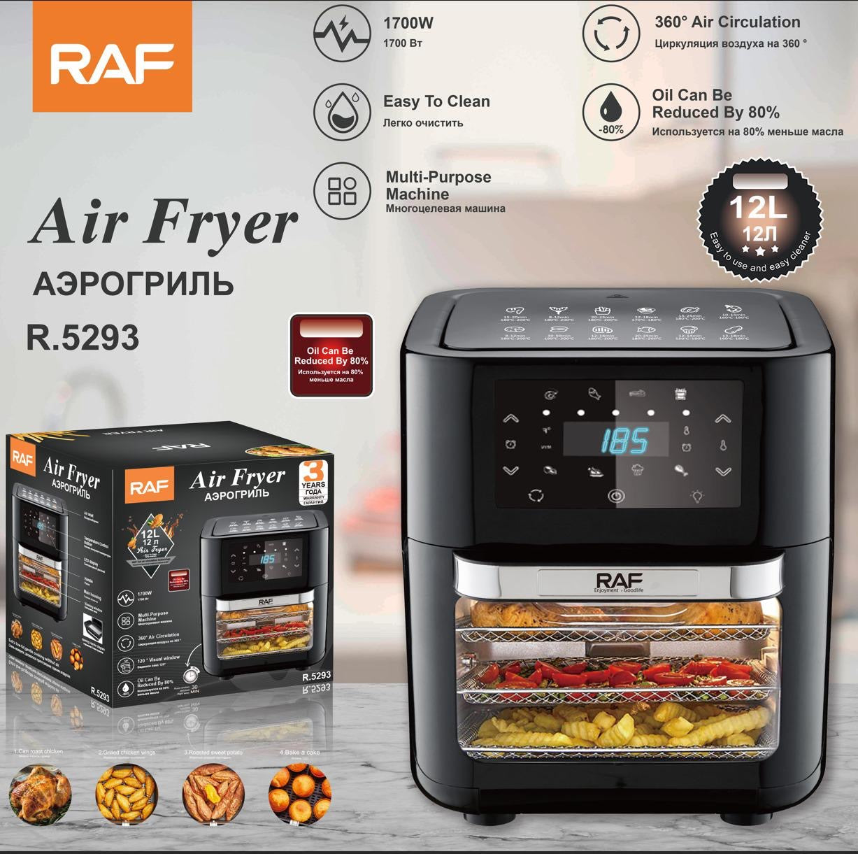 RAF Air Fryer 1700 WAT 12 Litre Model R5293