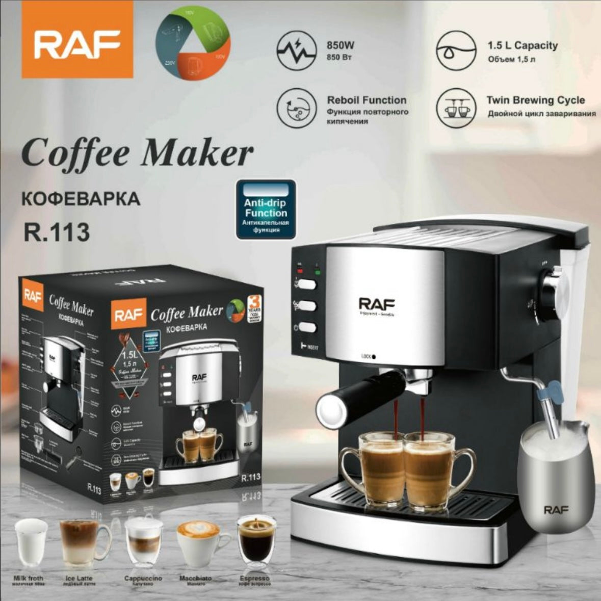 Raf Espresso Coffee Maker 850W Strong Power 1.6L Cafe Machine Steam Foaming Machine R113