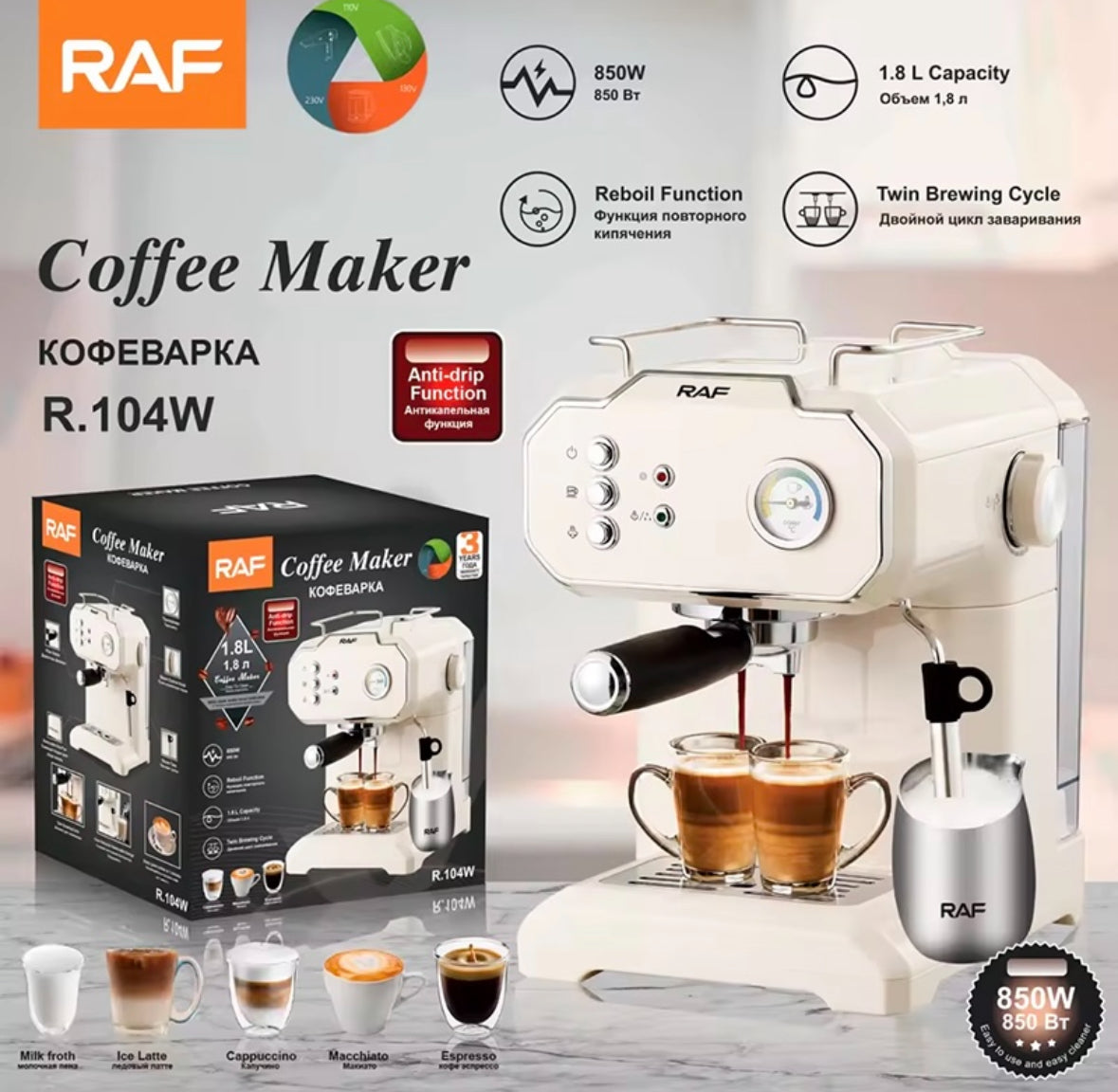 Raf Coffee Maker Machine 2L R104B