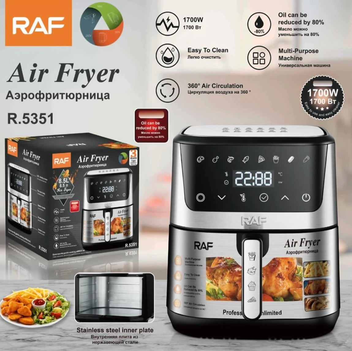 RAF Air Fryer Digital 1700 WAT 8.5 Liter Model R5273