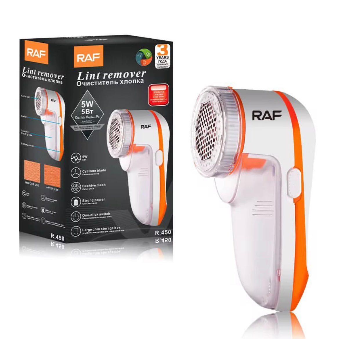 Raf Lint Remover R4100