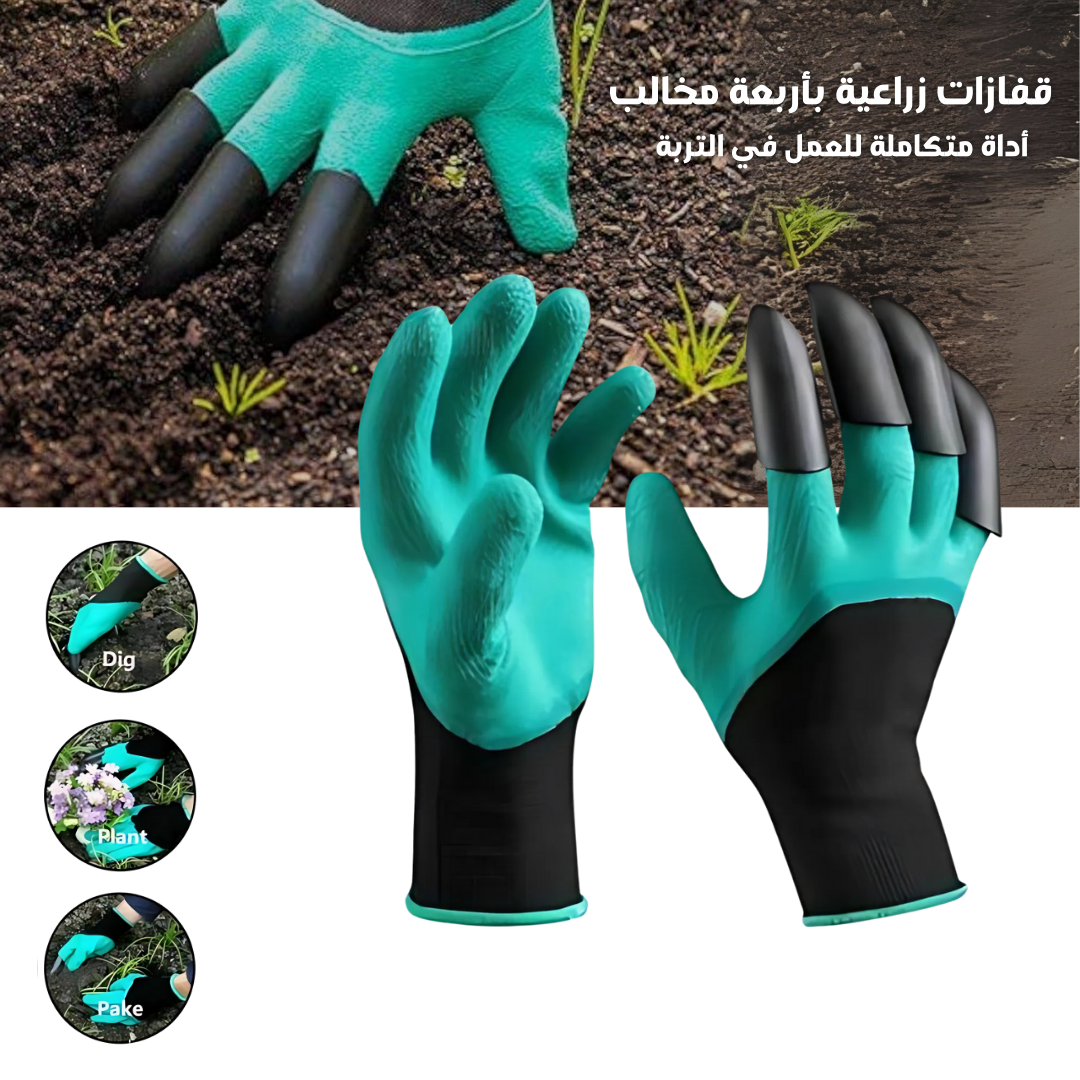 Gardening gloves with 4 claws