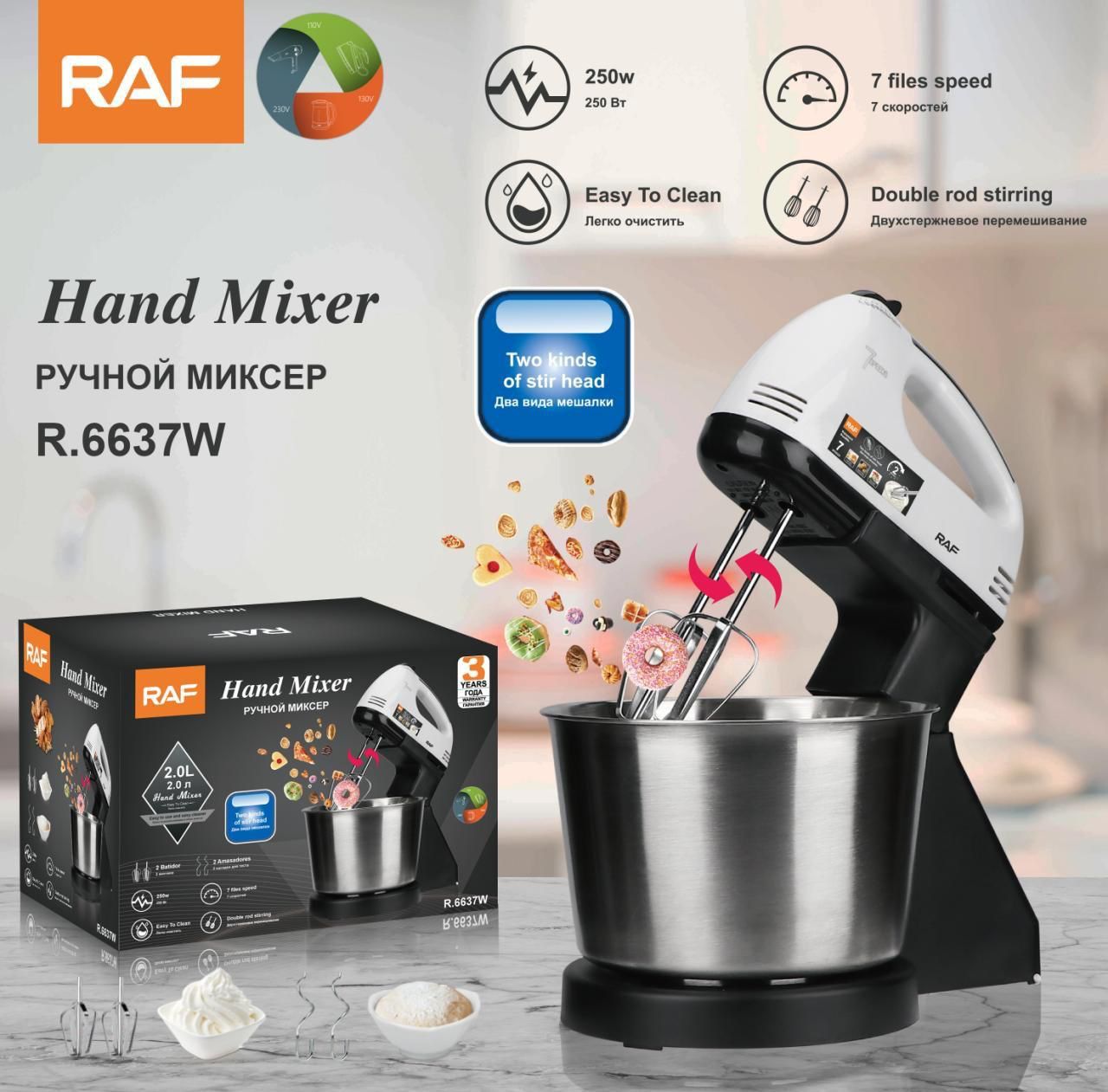 Raf Hand Mixer 250W With Jar 2L R6637