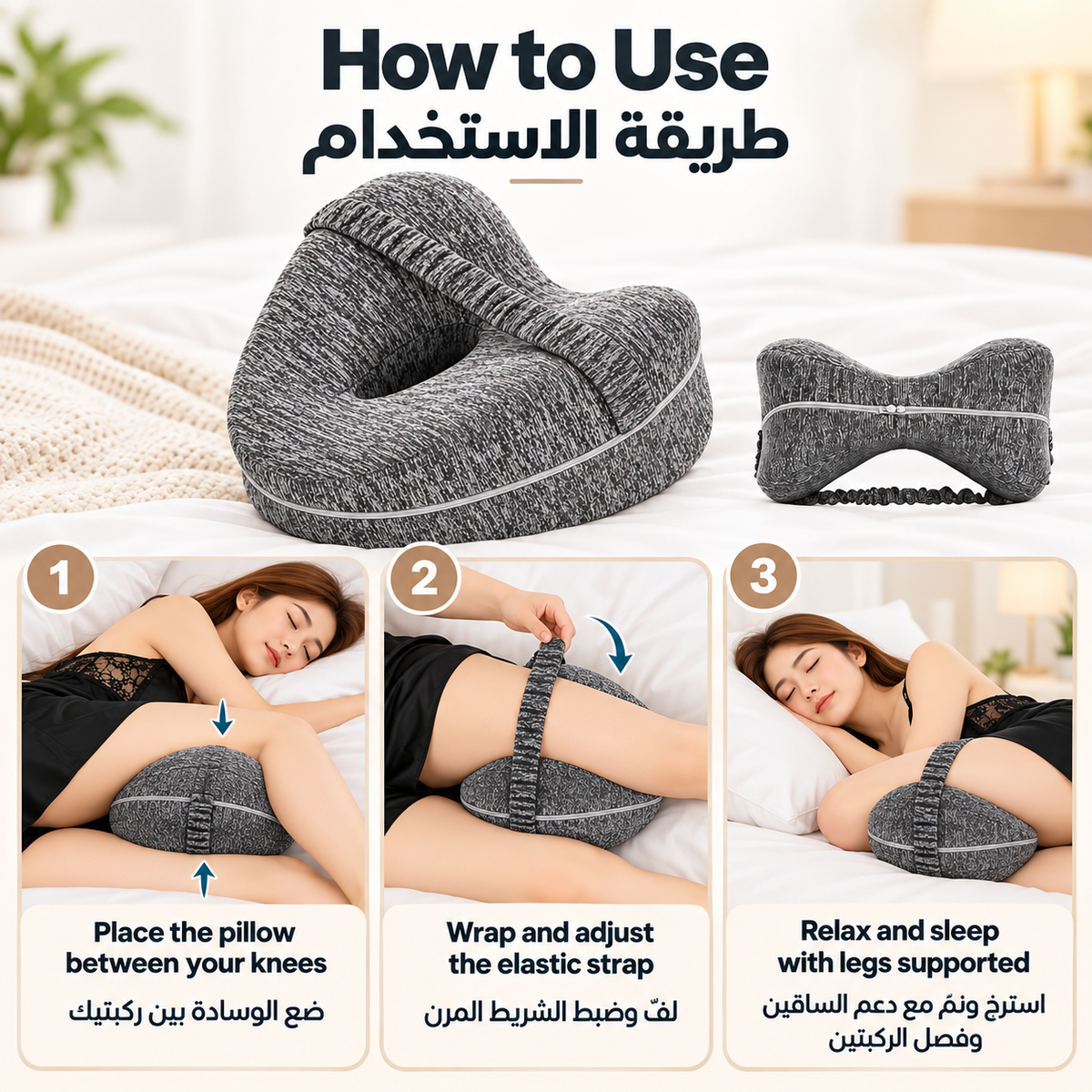 Memory Foam Knee Pillow With Strap – Ergonomic Leg Pillow Support