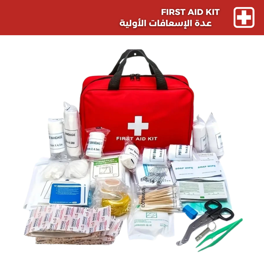 SALAMEH SHOP, First aid kit" "حقيبة الاسعافات الاولية"