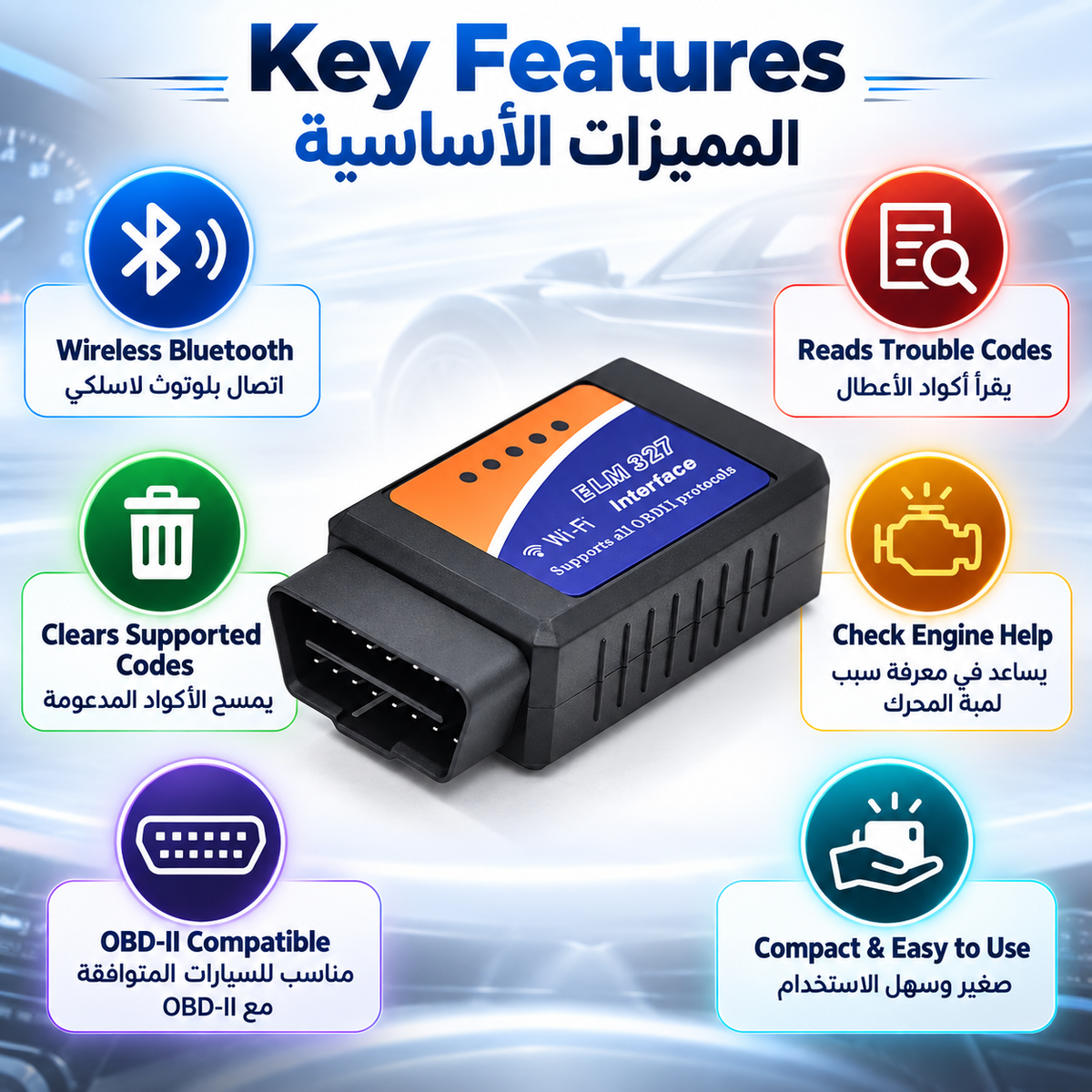 OBD2 Wi-Fi car diagnostic scanner adapter