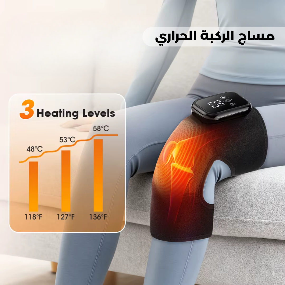 Heated Knee Massager