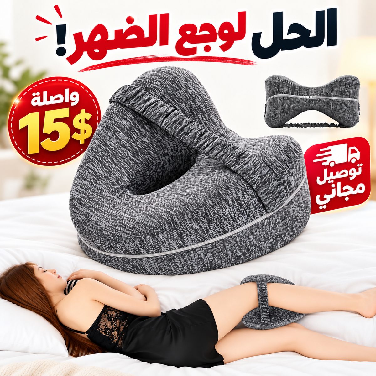 Memory Foam Knee Pillow With Strap – Ergonomic Leg Pillow Support